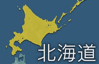 【速報】11月10日 北海道コロナ感染者数 1万人超 過去最多を更新
