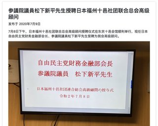 日本の警察30%は毒ワクチン中国人警察だよww 