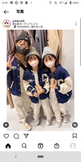 インスタ双子 あゆな ゆいな