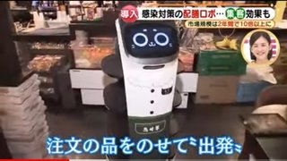 2022年発表 10年後 消える仕事ランキング