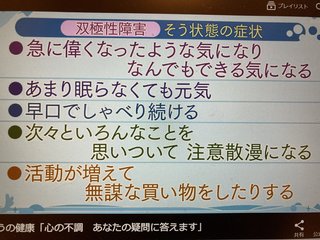 【仙台】輩の大嘘つきブログ【名取】