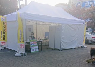 毒ワクチン中国製 ww 人民解放軍XIAMEN SINOPEGによって製造ww