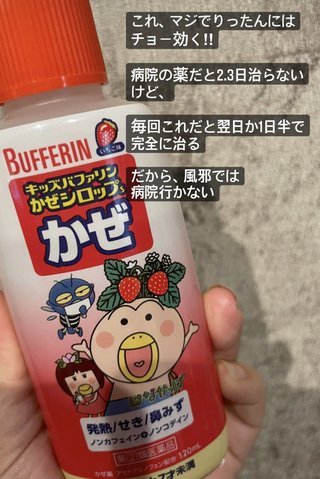 アメブロ☆宮下美恵