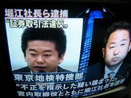 爆笑問題の太田光や堀江貴文！ 自民党と統一教会の癒着をゴマかすのはやめなさい。