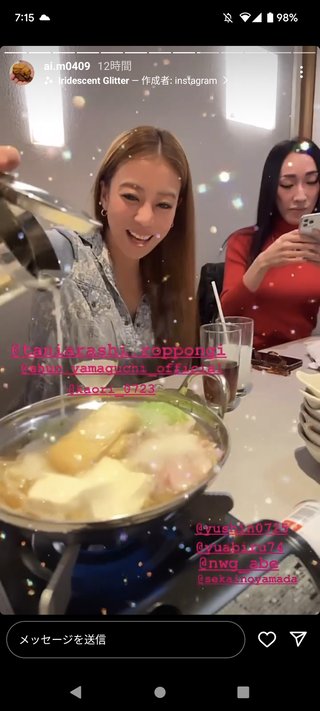 あびる優と才賀紀左衛門って