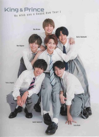 キンプリ平野紫耀、岸優太、神宮寺勇太が脱退・退所