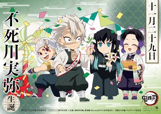 鬼滅の刃好きな人だけ来て！