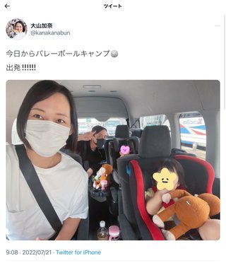 大山加奈さんバス運転手に「どのくらい大変なのかぜひ体験して」と求める        