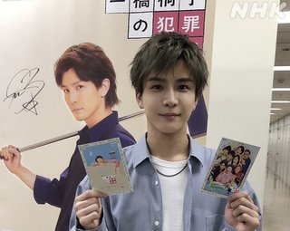 【土曜ドラマ】『一橋桐子の犯罪日記』NHK