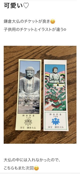 双子のりんかあんなちゃん