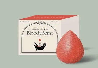 生理中の女性用に開発された真っ赤な入浴剤が物議　