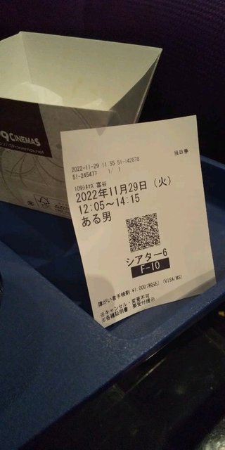 【仙台】輩の大嘘つきブログ【名取】