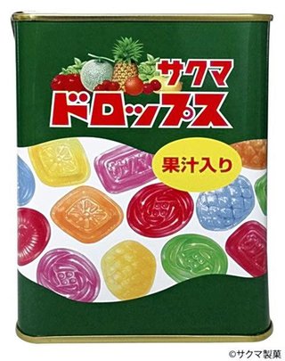 「サクマ式ドロップス」の佐久間製菓が廃業へ