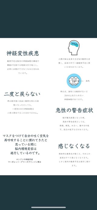 発ガン性物質凄いのによく不織布マスクするよね