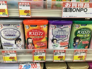 鬼滅の刃好きな人だけ来て！