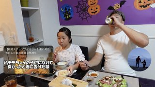 You Tuber 【僕と娘の生きる道】第2章