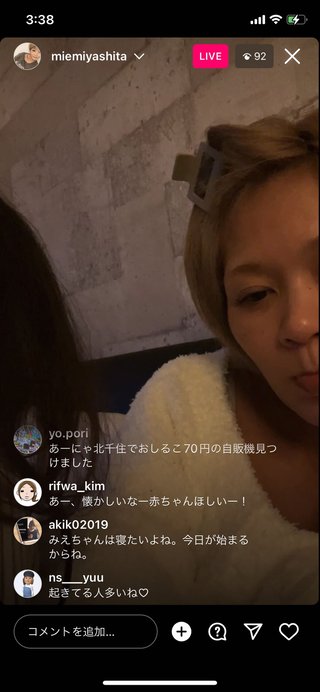 宮下美恵 Part2