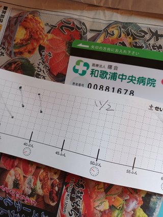 マンションは金持ちしか住めない。お金がないなら追い出される