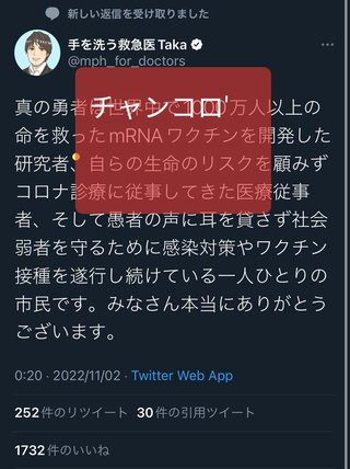 中国共産党が最も望んでいるのは、米軍に毒ワクチンを接種させてアメリカを崩壊させる