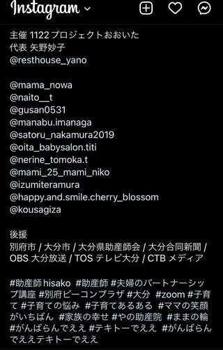 12人産んだ助産師HISAKOさんの子育てブログ、チャンネル感想欄