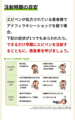 妻の心臓が止まるまで見殺しにした」夫が怒りの告白　BA.5対応のワクチン接種後に死亡　