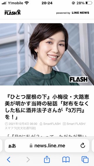 【モニタリング】TBS