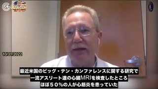 ケイヒル教授、ワクチン打った人は１回しか打っていなくても余命は3~5年である