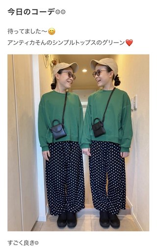 双子の りんか あんな ちゃん