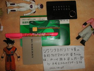 マンションは金持ちしか住めない。お金がないなら追い出される