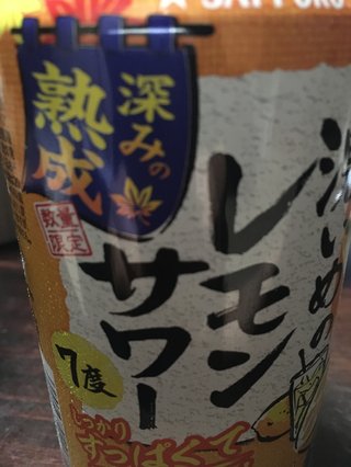 今お酒飲んでる人～