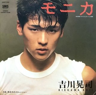 2022年度後期連続テレビ小説【舞いあがれ！】