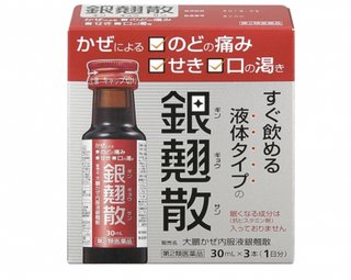 のどの痛みに1番効果あるもの何？