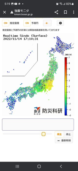 【地震】地震？と思ったらここ【総合トピ】