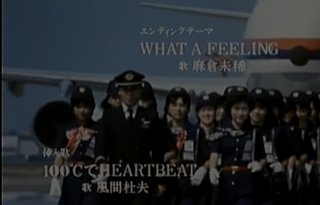 【総合】風間杜夫