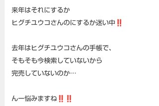 双子のりんかあんなちゃん