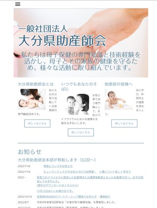 12人産んだ助産師HISAKOさんの子育てブログ、チャンネル感想欄