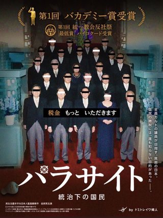 【総理】岸田は最強！！【大臣】