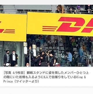 キンプリ平野紫耀、岸優太、神宮寺勇太が脱退・退所