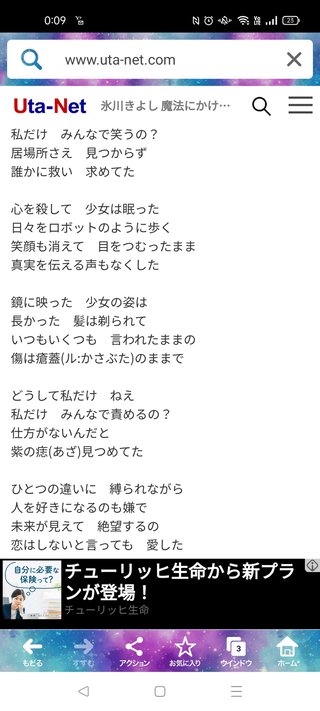 氷川きよしのMVすごい