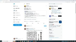 【悲報】日本終了のお知らせ