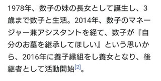 フジ【ポップUP！】月～金曜午前11時45分から