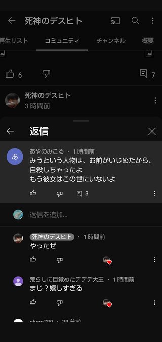 ユーチューバー気持ち悪い Youtuber
