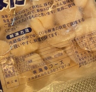 小林礼奈と才賀紀左衛門どっちがまだマシな親なんだろう