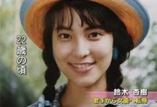 石田ゆり子さんって