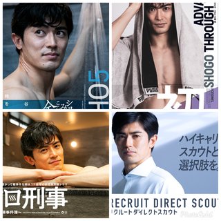 サッカー日本代表にめっちゃイケメンいる！