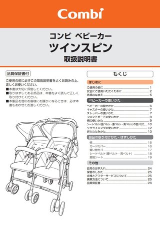 大山加奈さんバス運転手に「どのくらい大変なのかぜひ体験して」と求める        