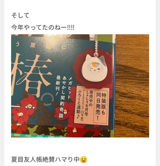 双子のりんかあんなちゃん