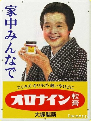 漢字３文字しりとり