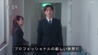2022年度後期連続テレビ小説【舞いあがれ！】