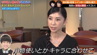 黒木瞳の顔変わったよね？？